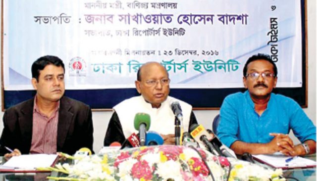 Tofail Finds ‘invisible Forces’ Behind Ashulia Labour Unrest - RMG ...